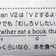 Image for article titled When English Textbooks Are Trolls